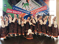 Тверские коллективы стали победителями международного фестиваля